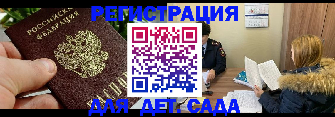 форма 3 в Байкальске